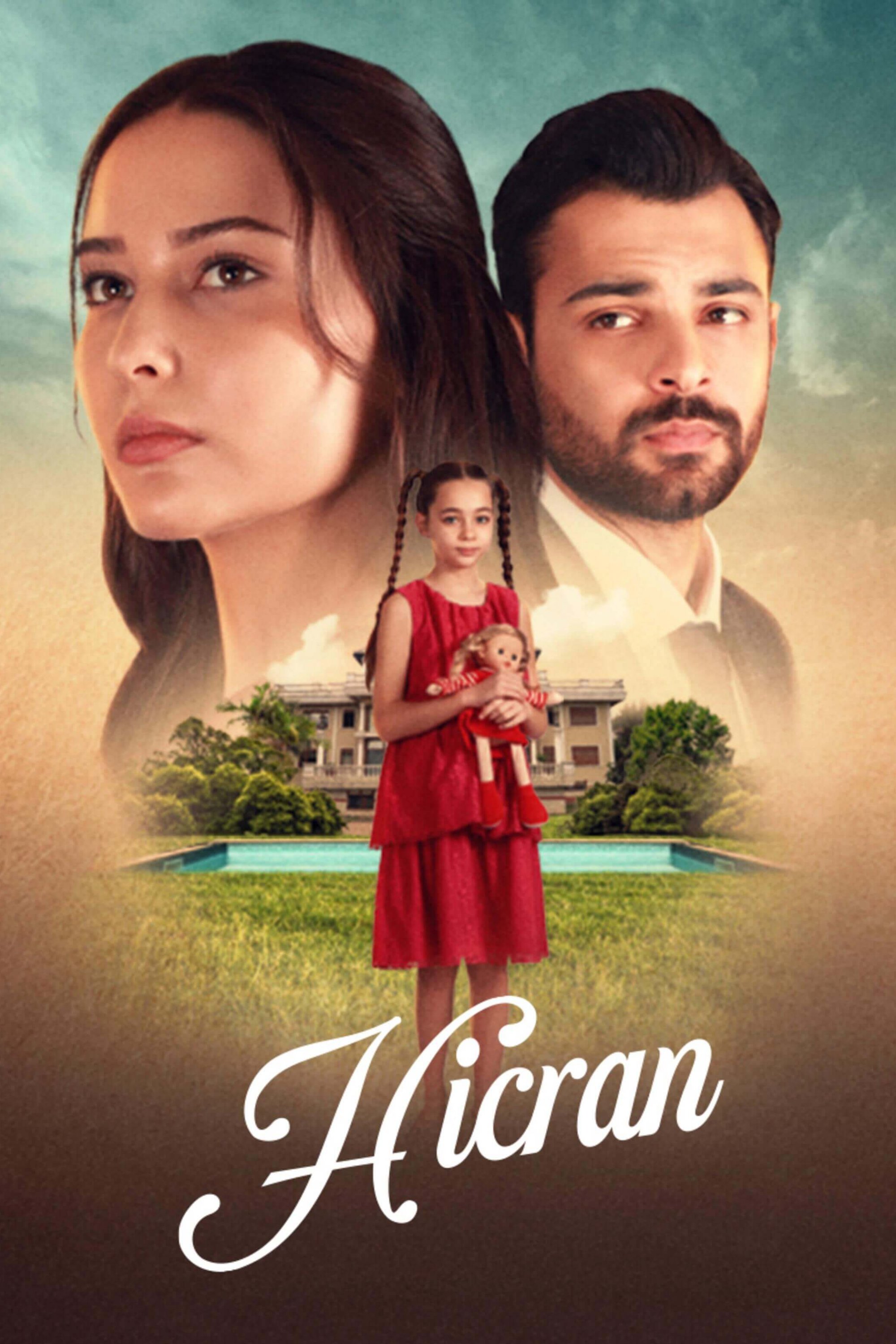 Турецкий сериал Разлука