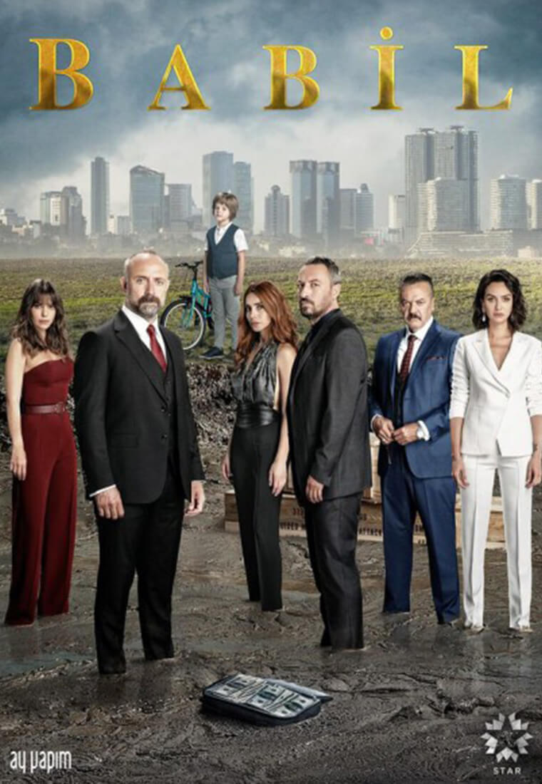 Турецкий сериал Вавилон