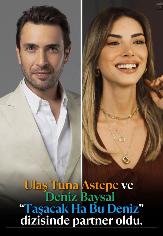 Турецкий сериал Это море переполнится