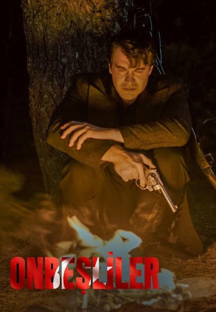 Турецкий сериал Пятнадцатилетние